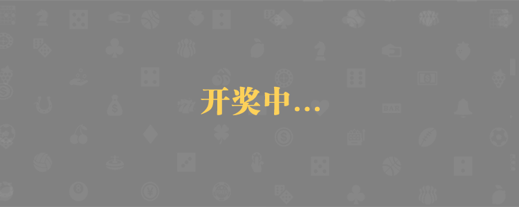 加拿大在线预测,下一期,开奖,结果,走势图,完美预测,PC28开奖结果,加拿大28预测,pc预测,加拿大28开奖,官网,历史,查询